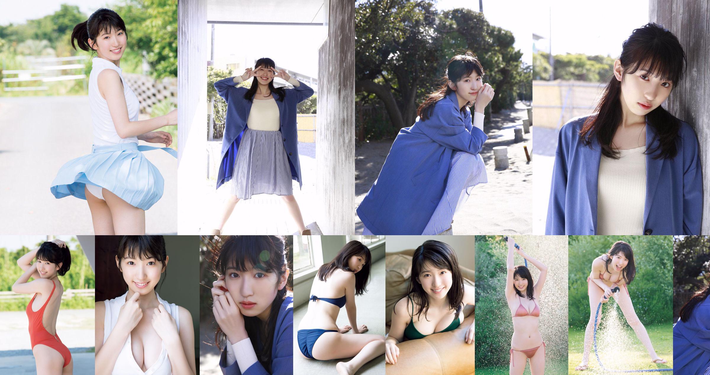 [FRIDAY] 《Shuka Saito 22-year-old first swimsuit exclusive release of the treasured cut of a popular big explosion voice actor》 Photo No.bdf113 Page 1