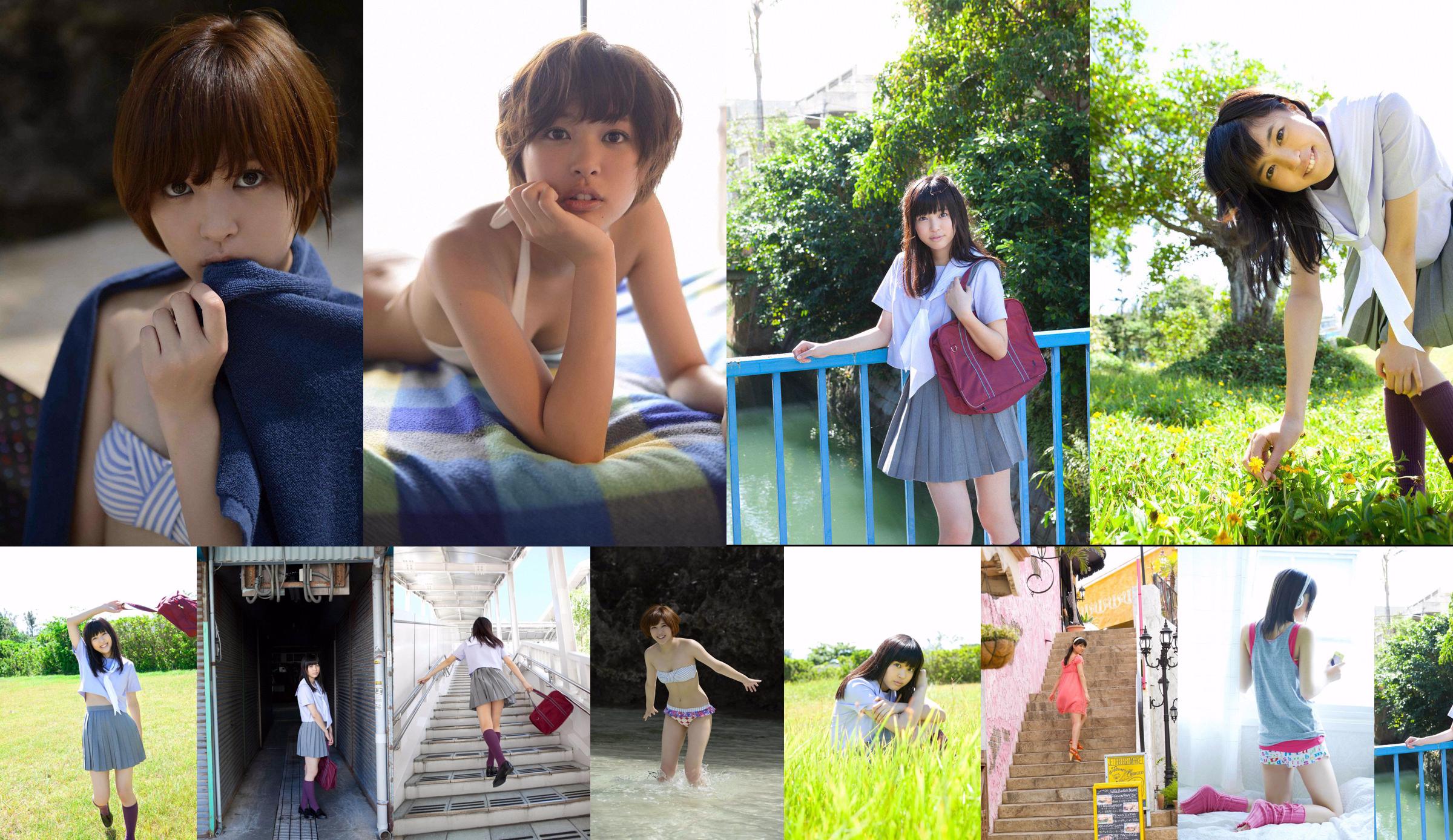 Moe Arai << "Wet Skin" Agora, a modelo mais gostosa!  No.97dacd Página 6