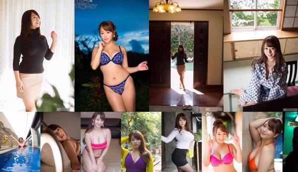 Marina Shiraishi ทั้งหมด 7 อัลบั้มรูปภาพ