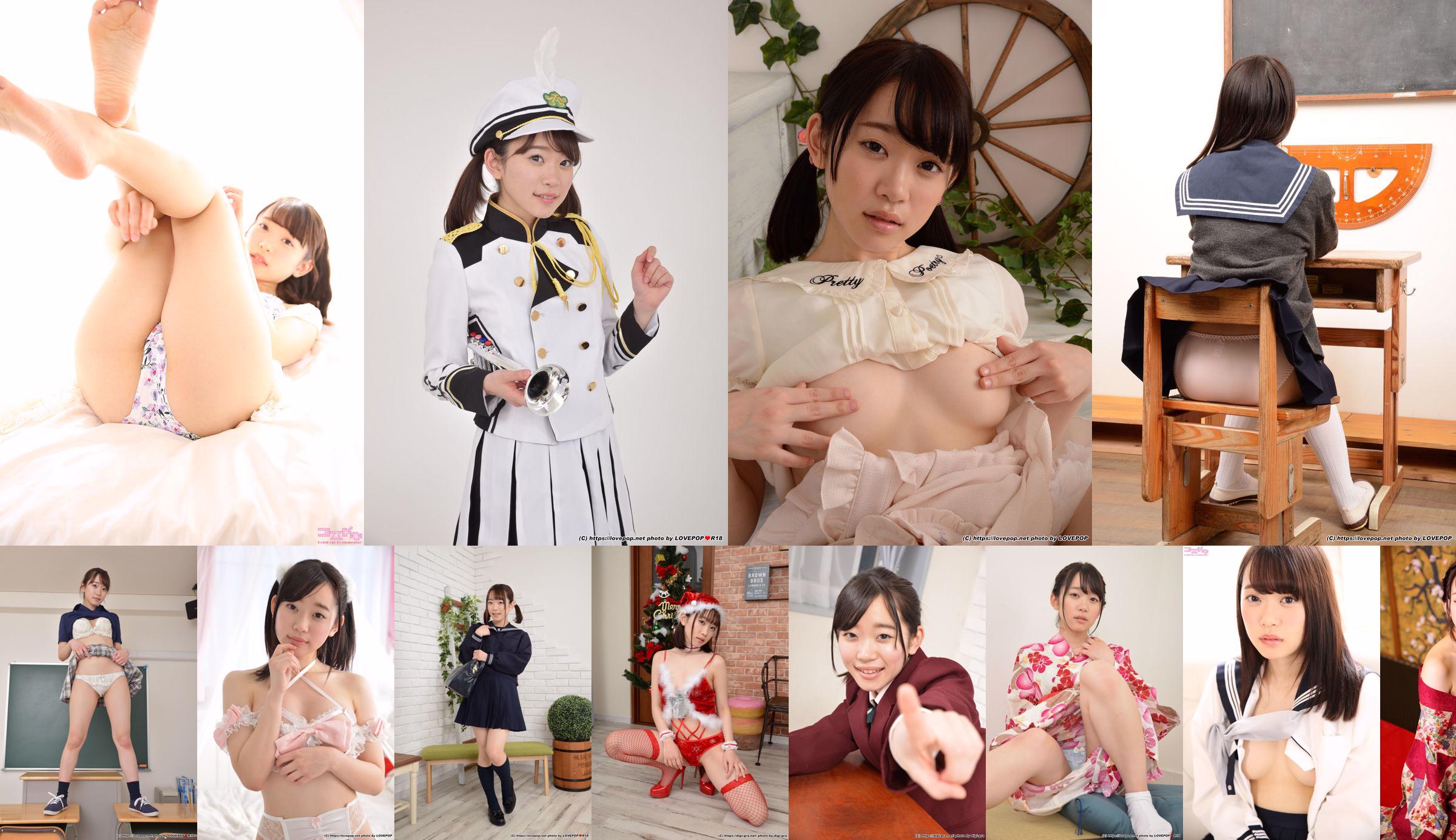 [LOVEPOP] Special Maid Collection - Yura Kano 架乃ゆら Photoset 01 No.002ed9 ページ1