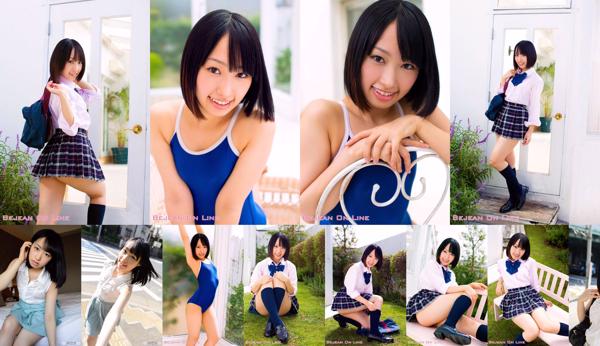 Tsugumi Uno Total 2 Photo Albums