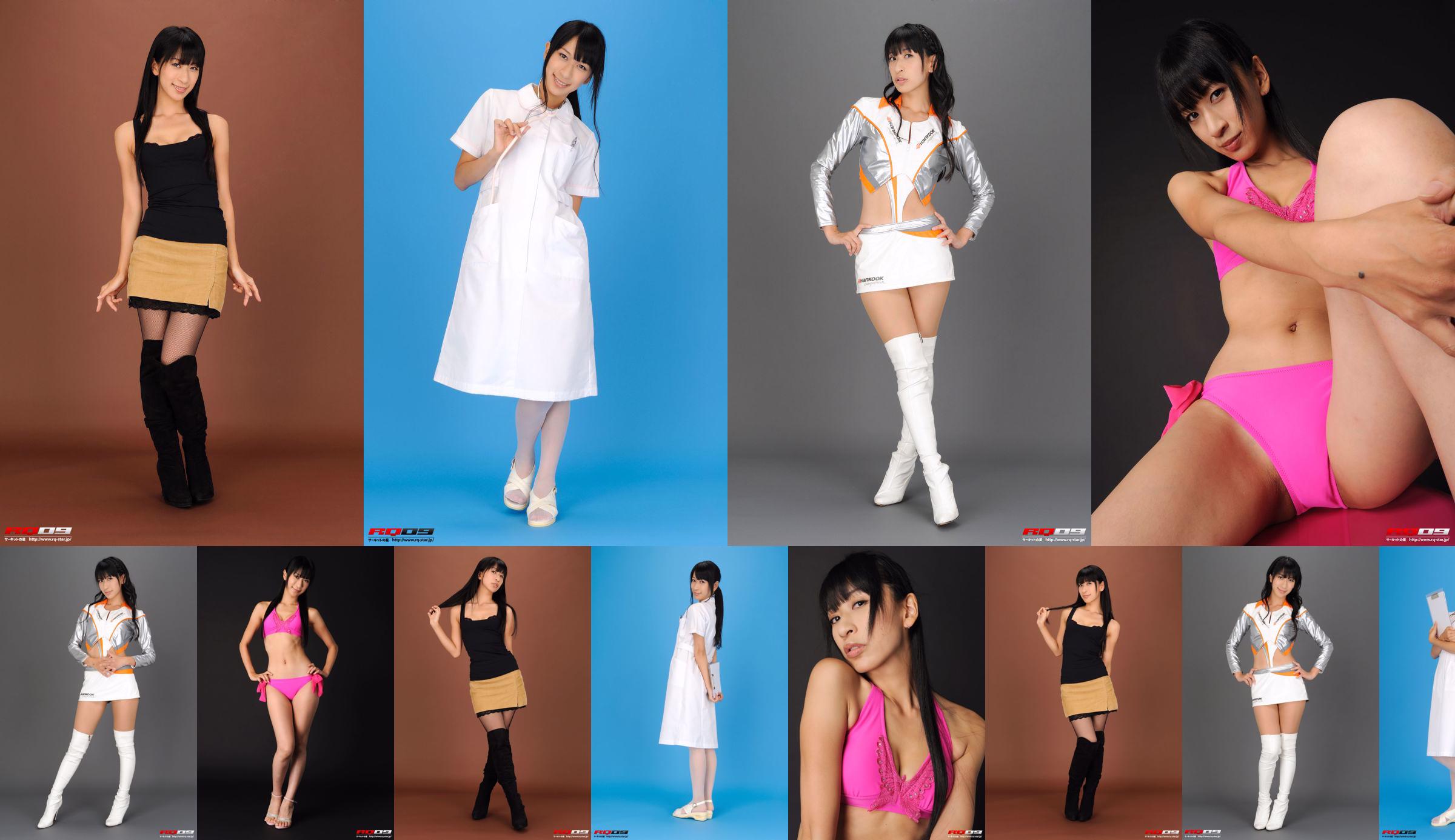 [RQ-STAR] NO.00213 Hiroko Yoshino Купальный костюм Hiroko Yoshino - розовый No.714cdb Страница 4