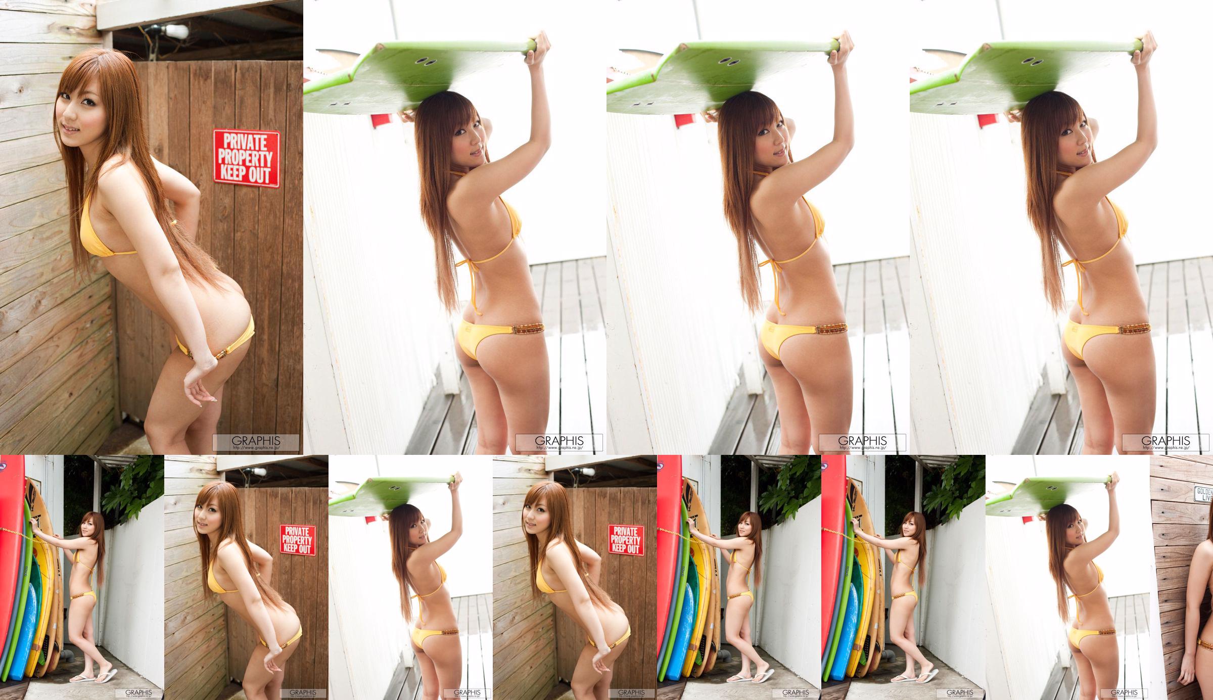 Ren Azumi / Kami Koi [Graphis] First Gravure First Take Off Fille No.24586a Page 1