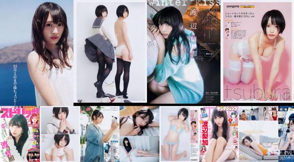 Rika Watanabe Total 2 Album Foto