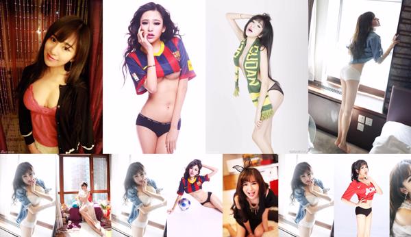 Wu Xinyi Nombre total d'albums photo 1